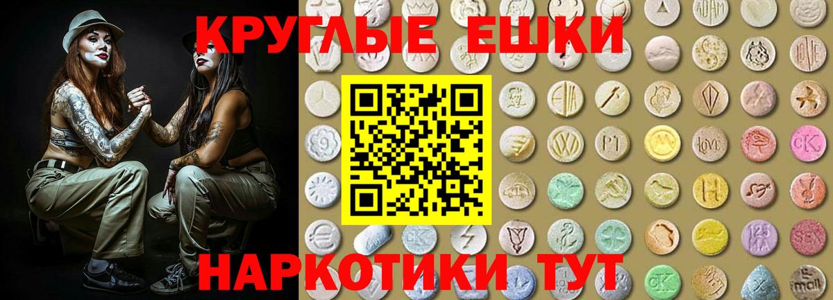 ЭКСТАЗИ Cube  Вход с VPN  где можно купить наркотик  МЕГА зеркало  ЭКСТАЗИ Дубай  Боровичи  Экстази 