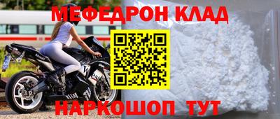 МДМА Заводоуковск