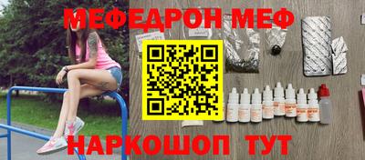 ALPHA-PVP Заволжье