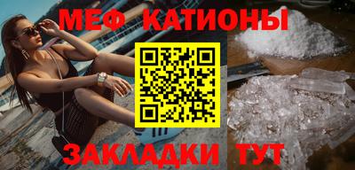 бутик Жуковский