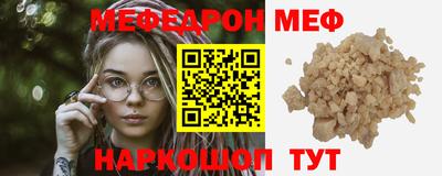 бутик Жуковский