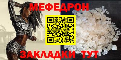 МДМА Заводоуковск