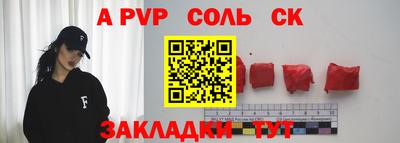 МДМА Заводоуковск
