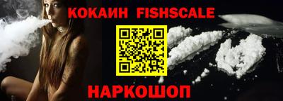 бутик Жуковский