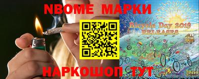 МДМА Заводоуковск