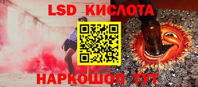 бутик Жуковский