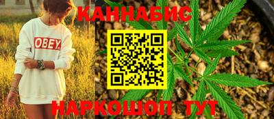 бутик Жуковский