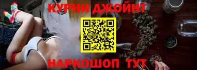 бутик Жуковский