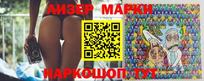 бутик Жуковский