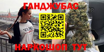 бутик Жуковский