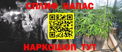бутик Жуковский