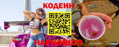 бутик Жуковский
