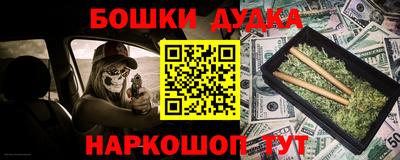 МДМА Заводоуковск