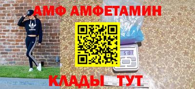 бутик Жуковский