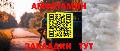 бутик Жуковский