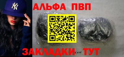 бутик Жуковский