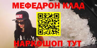 ALPHA-PVP Заволжье