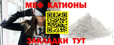 бутик Жуковский