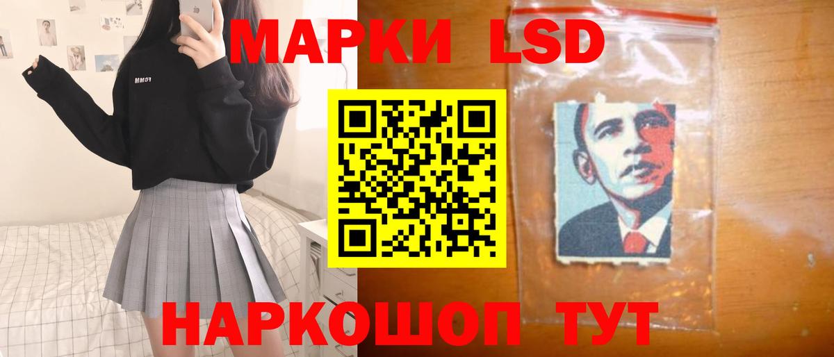 Боровичи  Лсд 25 экстази ecstasy  Лсд 25 экстази  Вход с VPN 