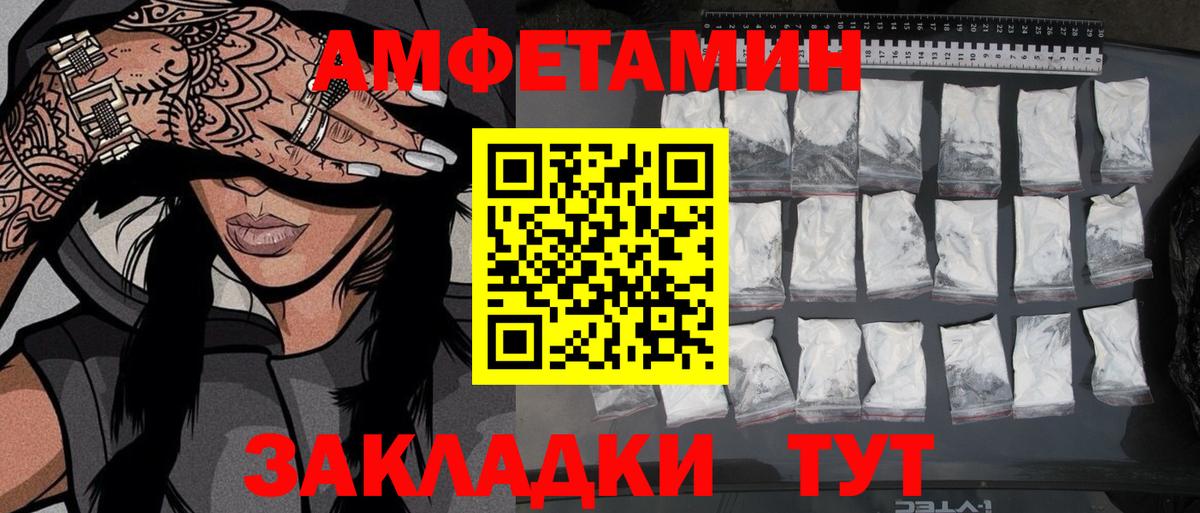 Первитин винт  Первитин винт  Вход с VPN  Боровичи 