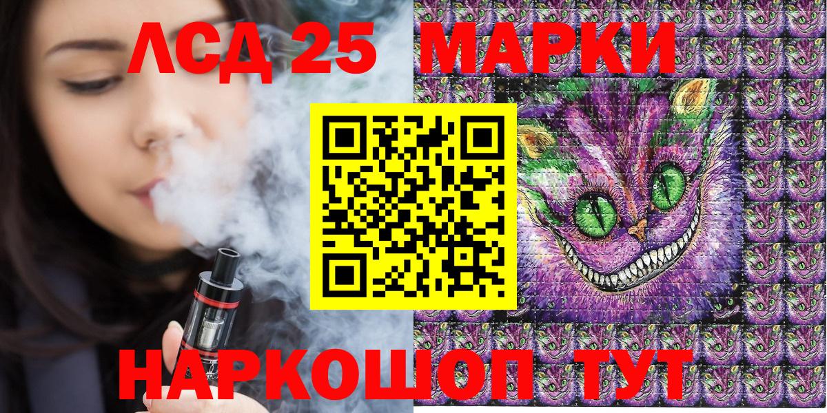 Боровичи  Марки N-bome 1500мкг  Марки N-bome 1500мкг  Вход с VPN 