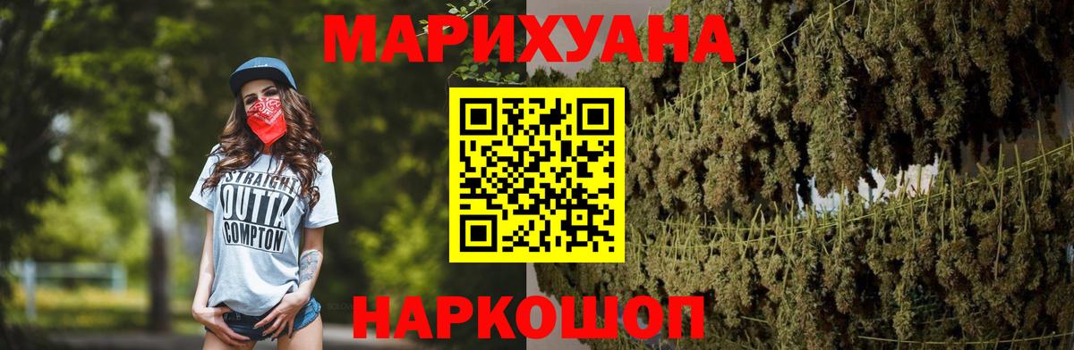 Бошки марихуана индика  Шишки марихуана SATIVA & INDICA  Вход с VPN  Боровичи 